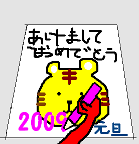 2009.PNG